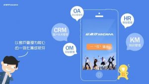 任我行協(xié)同CRM|客戶關(guān)系管理軟件|CRM-OA系統(tǒng)