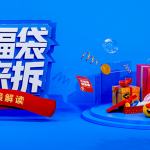 【蘇州管家婆工貿(mào)ERP軟件】精彩回顧丨走進(jìn)第5屆管家婆517會(huì)計(jì)節(jié)，與財(cái)會(huì)人暢享快樂(lè)！