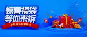 【蘇州管家婆工貿(mào)ERP軟件】精彩回顧丨走進(jìn)第5屆管家婆517會(huì)計(jì)節(jié)，與財(cái)會(huì)人暢享快樂！