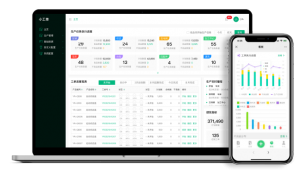 黑湖小工單/年費(fèi)10800（50用戶）機(jī)加工車間進(jìn)度管理/移動(dòng)報(bào)工/輕量級MES系統(tǒng)